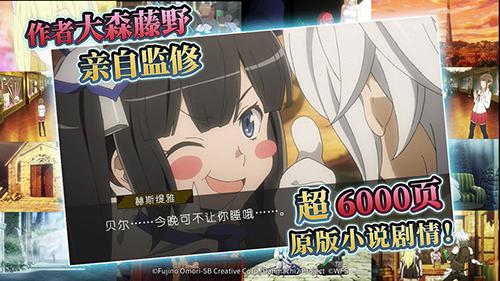 地城邂逅：记忆憧憬截图