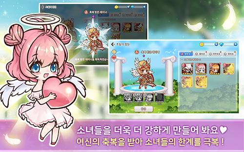 少女工房游戏安卓版截图