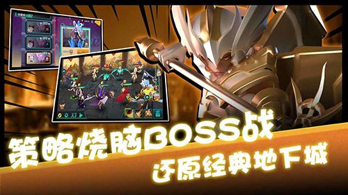 卡拉希尔战记公测版截图