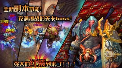 贪婪大陆手机版截图