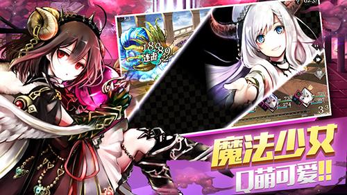 少女次元手游截图