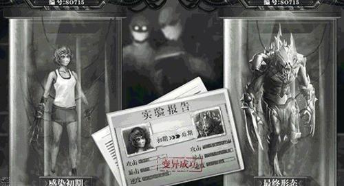 末日奇兵手机app截图