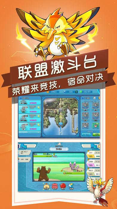 精灵殿堂1.0.0截图