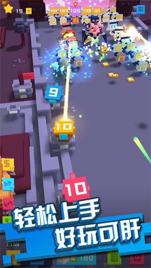 保卫方块正式版截图