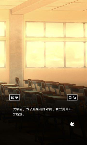 空虚日记扑家汉化版截图