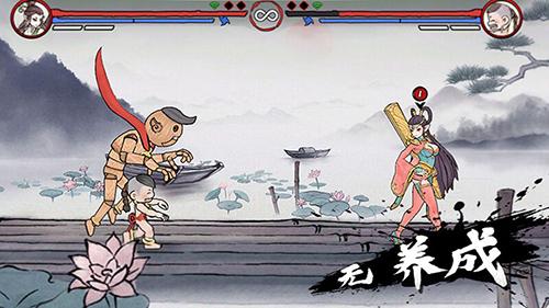 斗西游手机版游戏截图