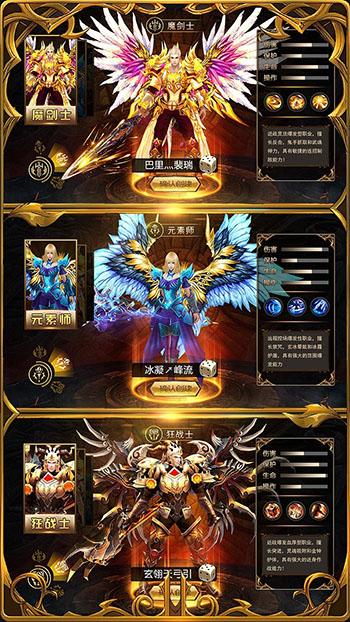 风暴黎明商城版截图