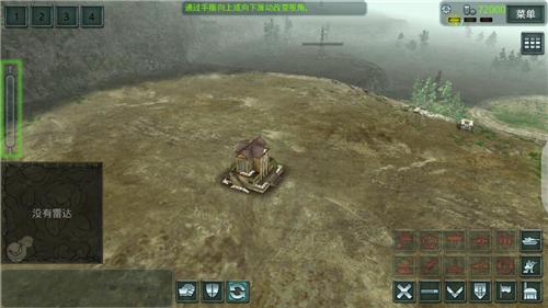 时间线：袭击美国截图