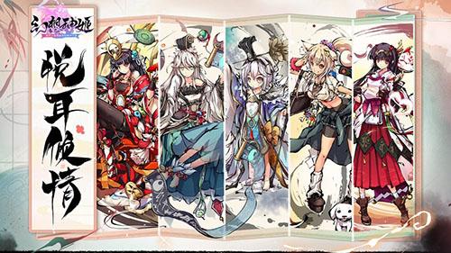 幻想神姬台服截图