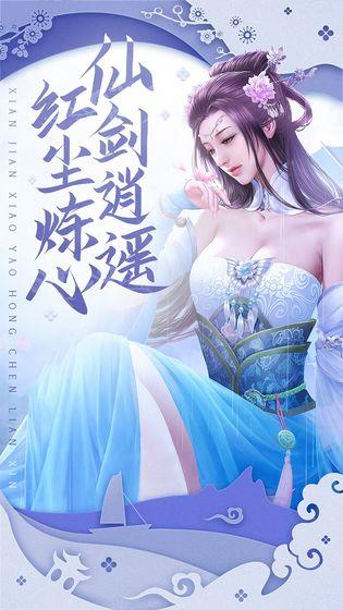 月光之城手游截图