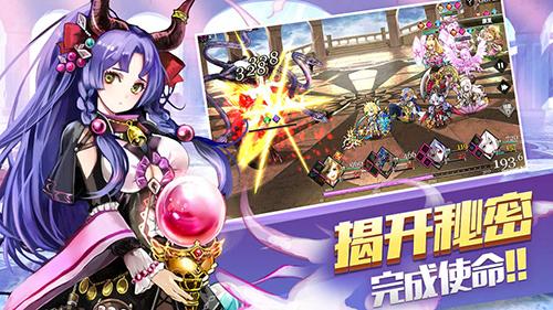 少女次元手游截图