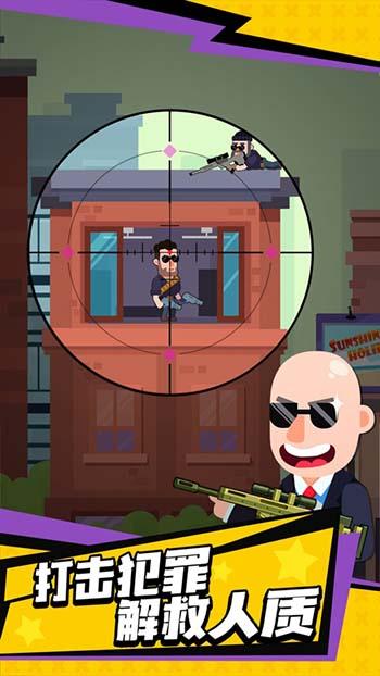 光头探长截图