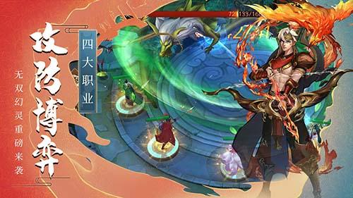 悠唐天下游戏截图