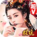 御天下