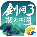 剑网3：指尖江湖单机版