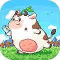 奶牛镇的小时光v1.2.7