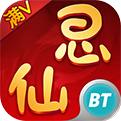 思仙手机app