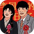 李国富的小日子2022最新版