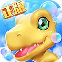 数码宝贝：相遇