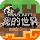 Minecraft手机