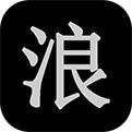 狂浪乾坤满级手机app