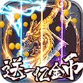 至尊大主宰