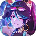 双生幻想手机版