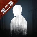 网易明日之后第二季