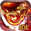 上古情歌