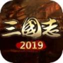 三国志2019