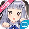 妃十三学园中文版