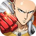 一拳超人：最强之男正式版