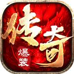 烈火荣耀单机版