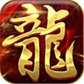 狂刀屠龙手游