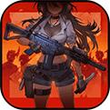 末日帝国：少女军团