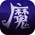 魔剑与深渊最新版