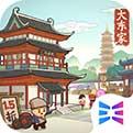 我是大东家游戏