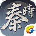腾讯秦时明月手游
