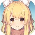 残存于彼方的约定手机app