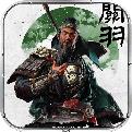 大军师：全面战争