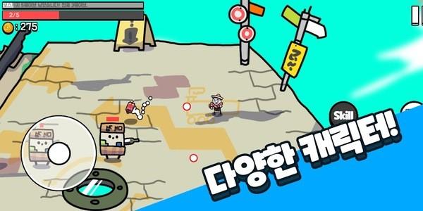 轰隆岛中文版截图