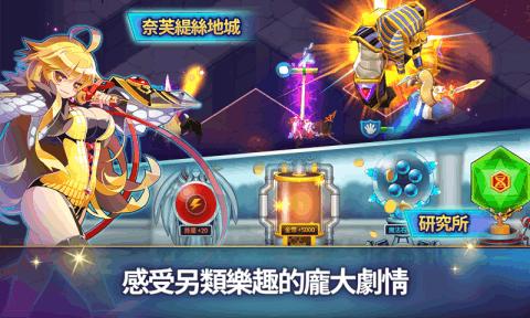 全明星终局之战截图