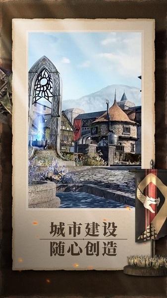 上古卷轴刀锋截图