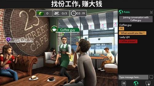 avakin life最新版本截图