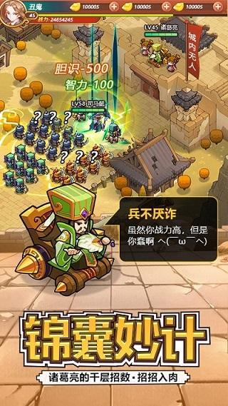 英雄这边请截图