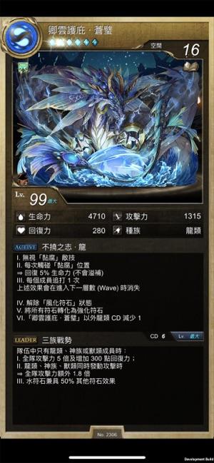 神魔之塔国服截图