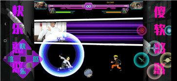 死神vs火影截图