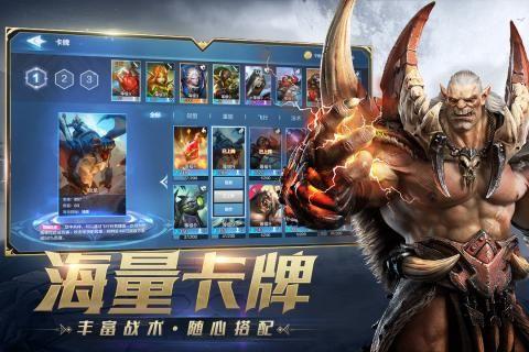 风暴战争截图