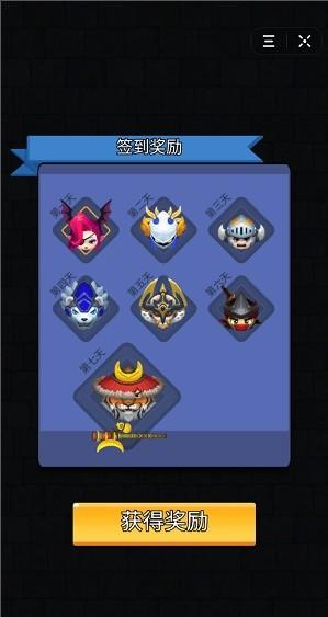 小老弟大乱斗截图