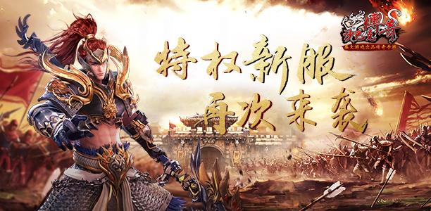 沙巴克传奇截图